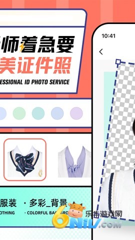 一寸照片图2