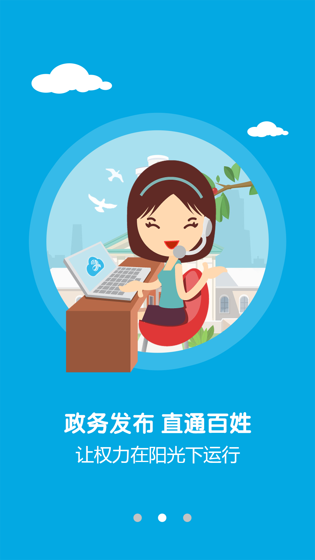 画说彭泽图3