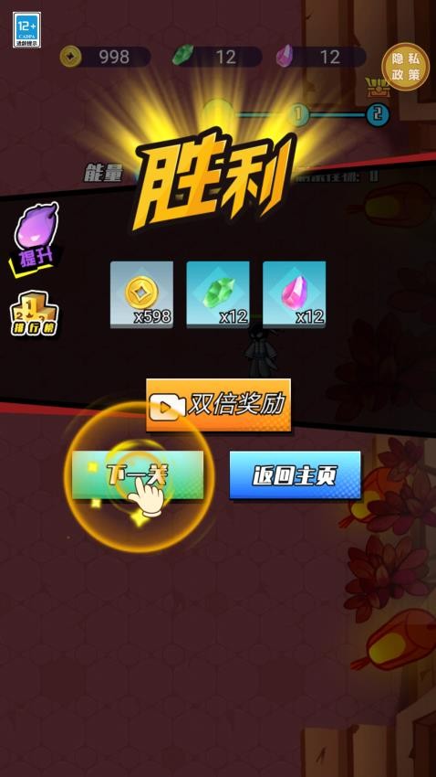 刺客计划图4