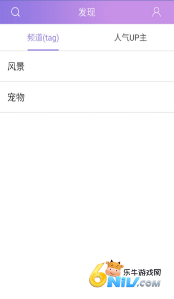 福利姬 福利姬