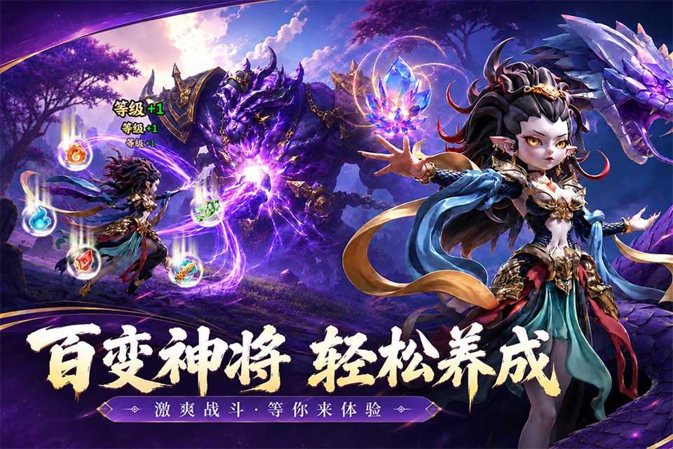 天命行者图3