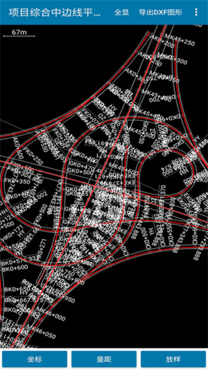 道路测设大师图1