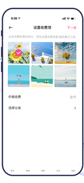 御萌社图2