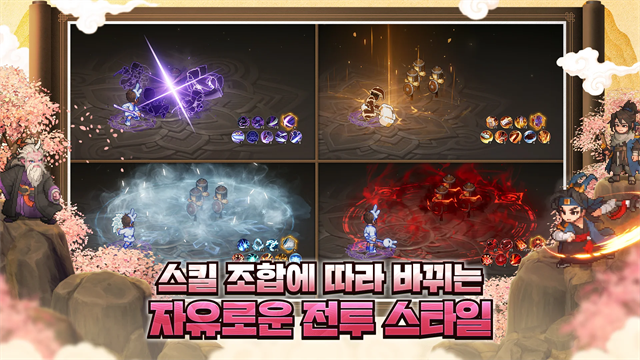 도깨비의세계安装器图3