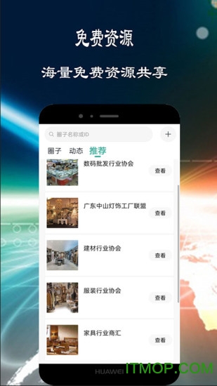 蜜蜂圈图2