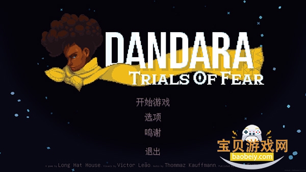 丹达拉恐惧试炼mod最新版本v1.4.6手机版图7