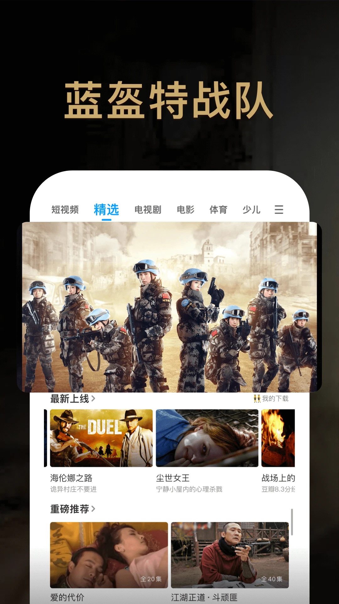 pp视频官网版