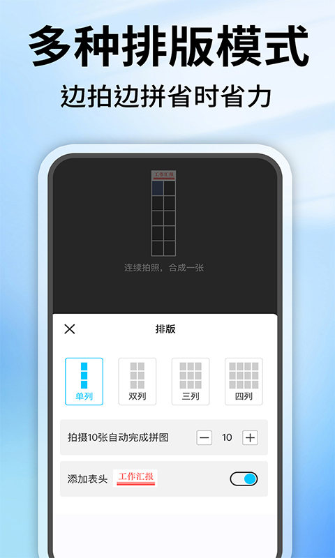 水印相机定位拍照免费图1
