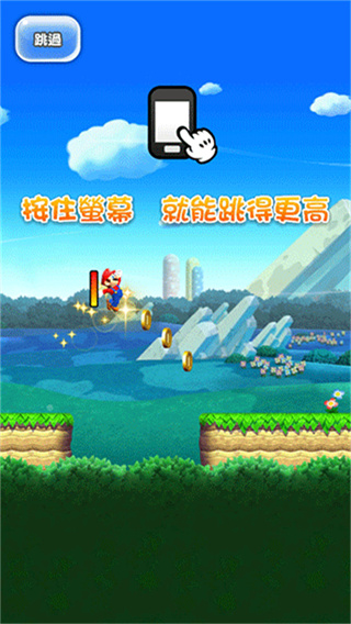 MARIO RUN安装器图4