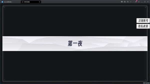 惊悚玩具熊图1
