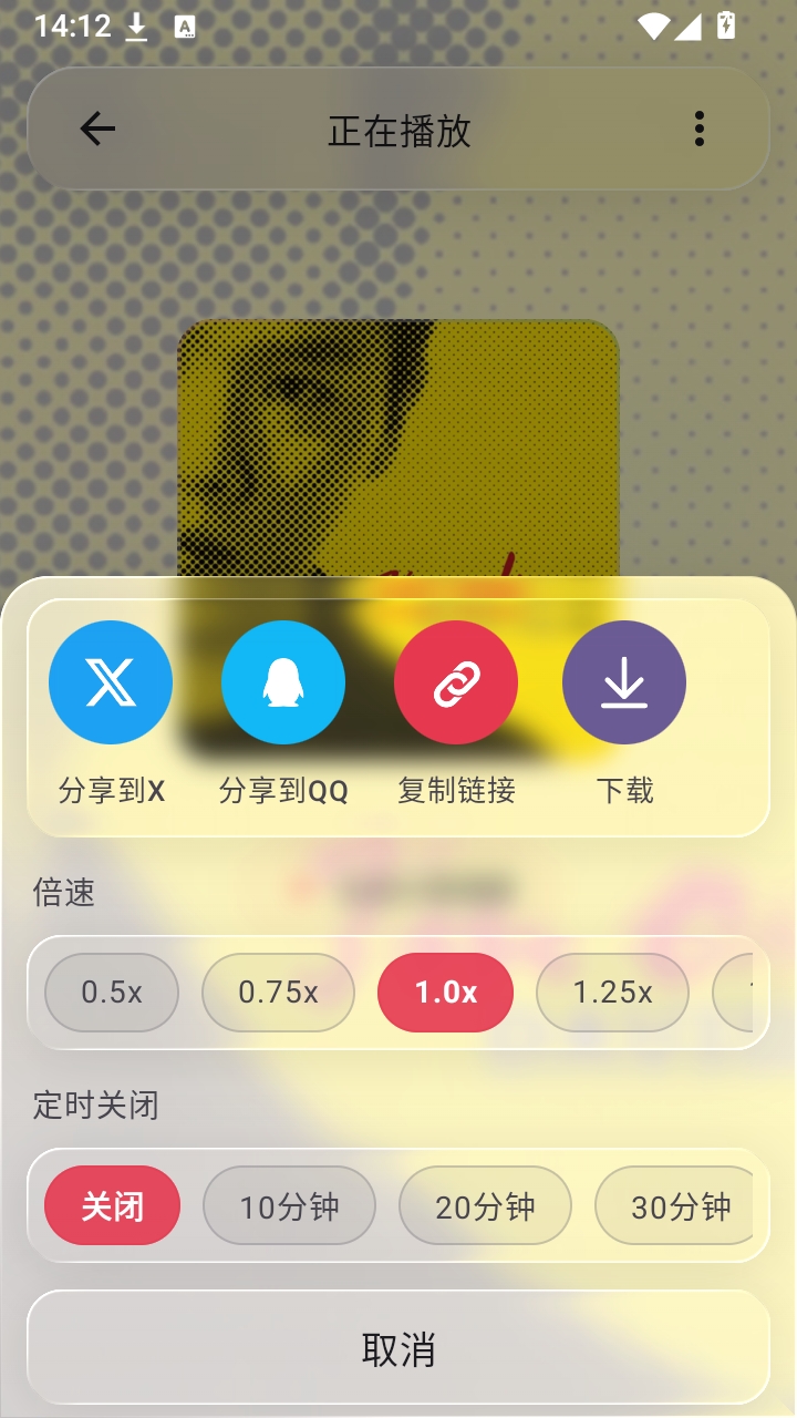 Neko歌姬计划 Neko歌姬计划