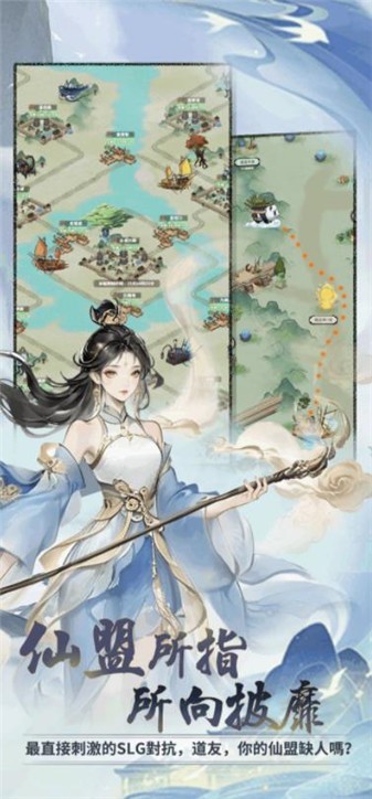 开派大祖师图3