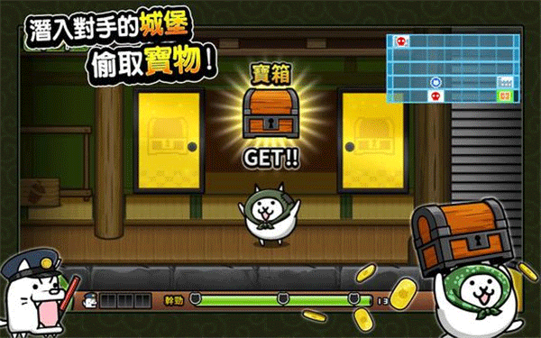 猫咪大怪盗最新版图1