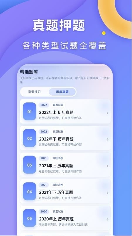 全汇考教师图4
