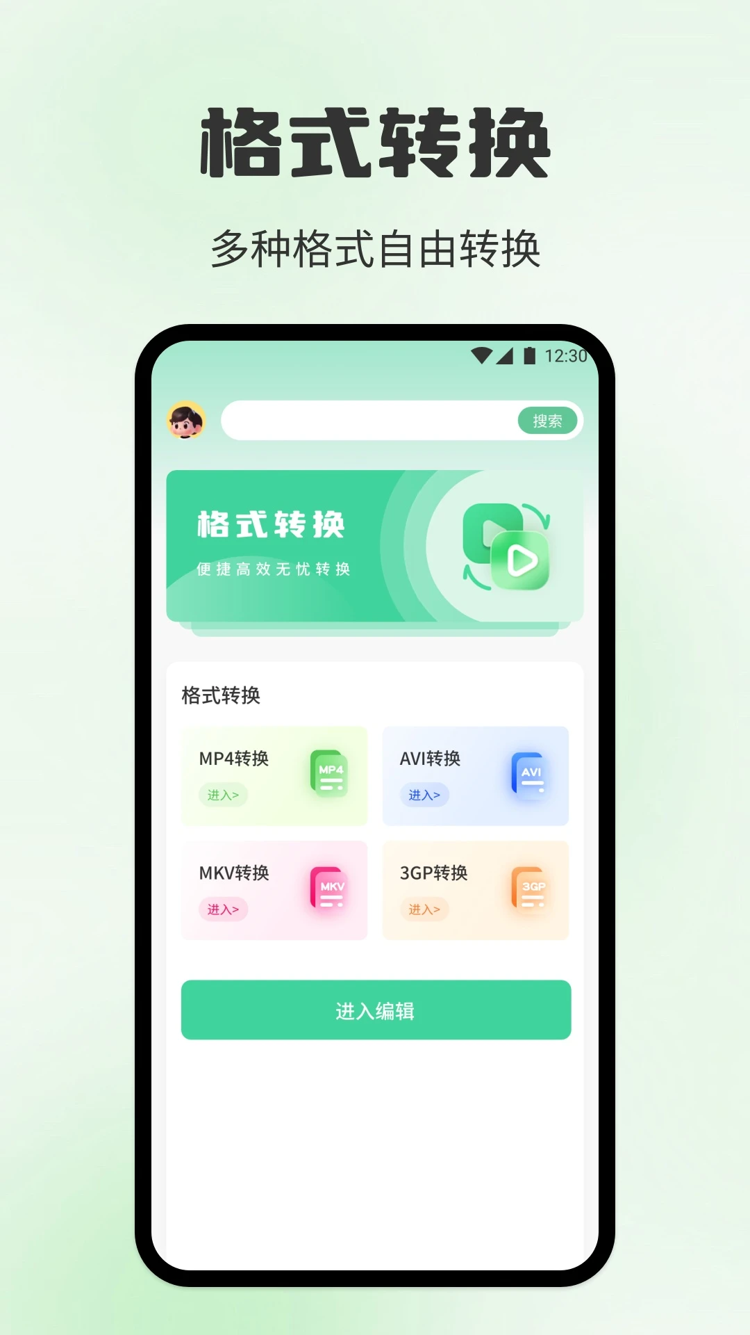 海狗视频免费追剧软件图3