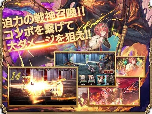 ミナシゴ图3