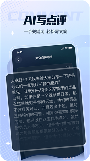 灵感岛图1