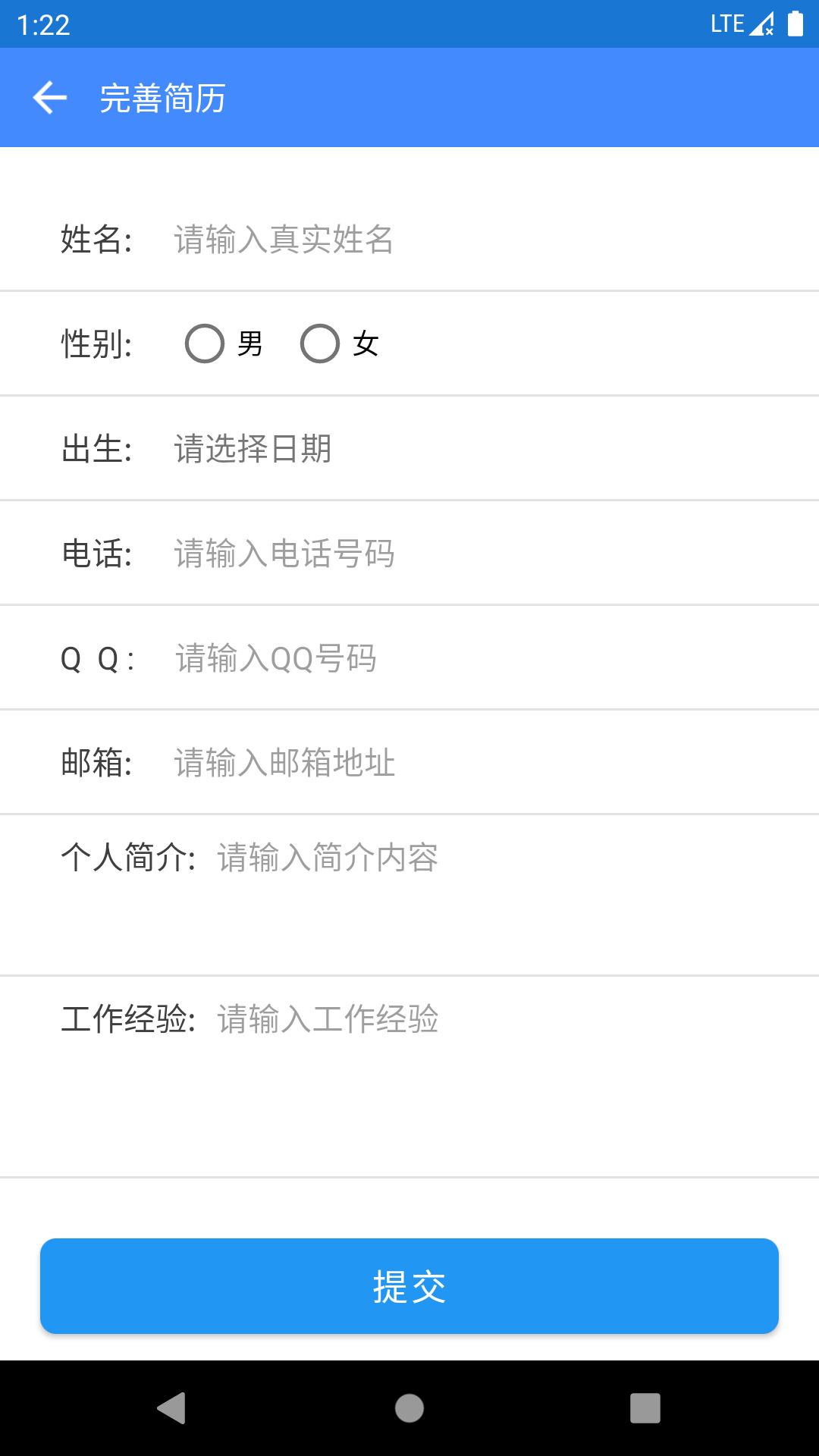 飞鱼兼职图3
