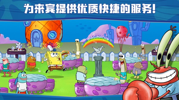 SpongeBob - Krusty Cook Off安装器 SpongeBob - Krusty Cook Off安装器
