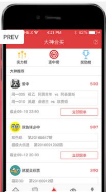 3d太湖钓叟字谜图1