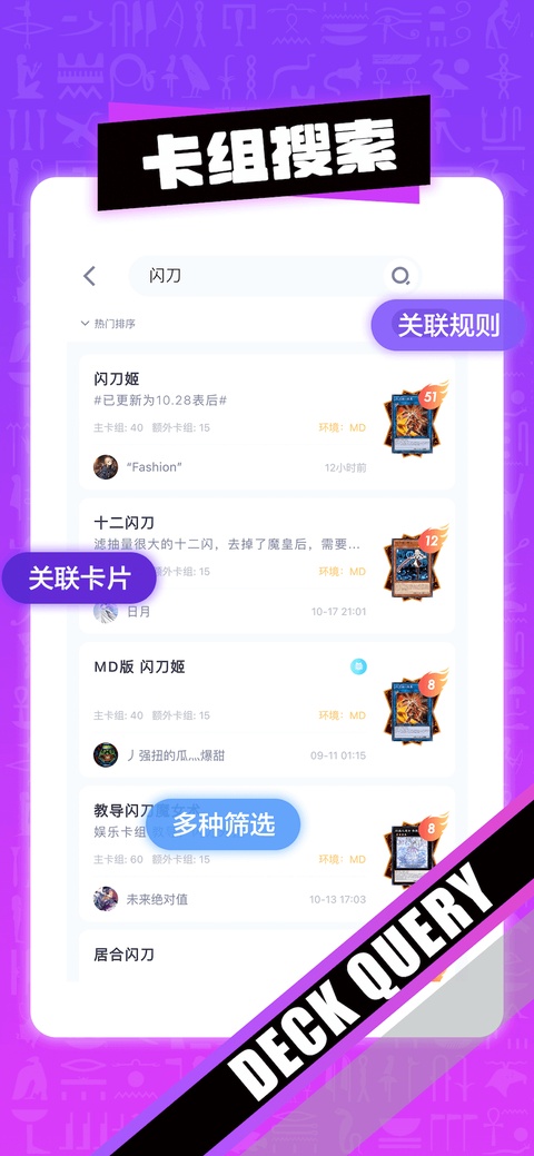 决斗吧图2
