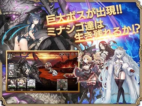 ミナシゴ图2