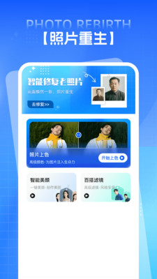 PS照片修复图3