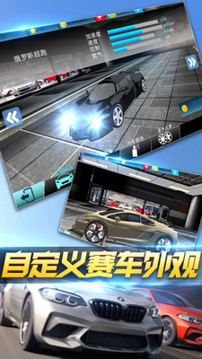 疯狂赛车图1