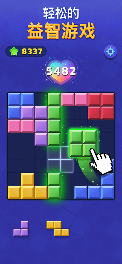 Woodoku Blast安装器图2
