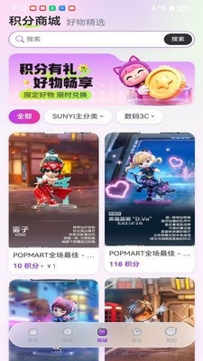 趣拆拆图3