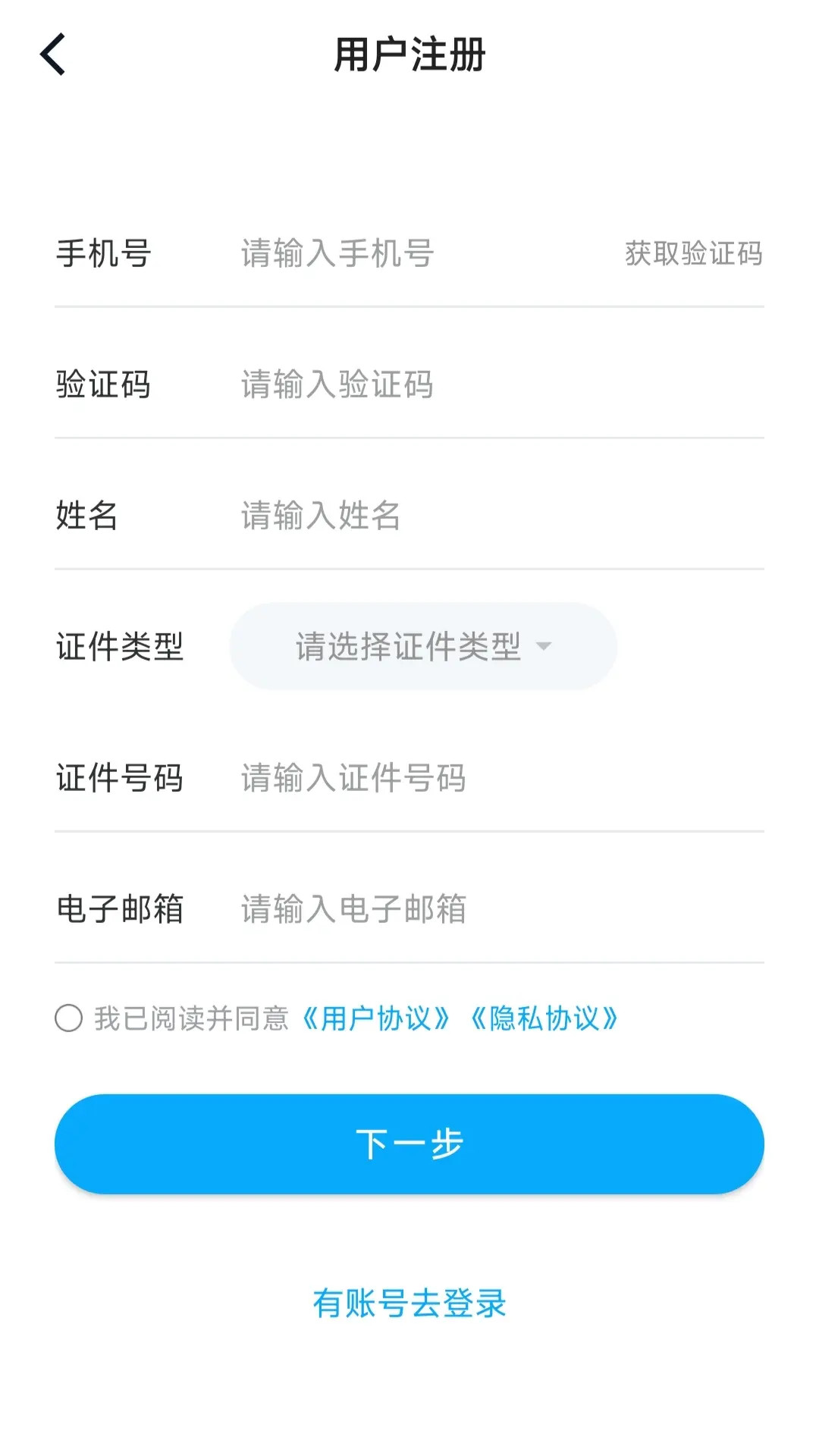 苏e通图2
