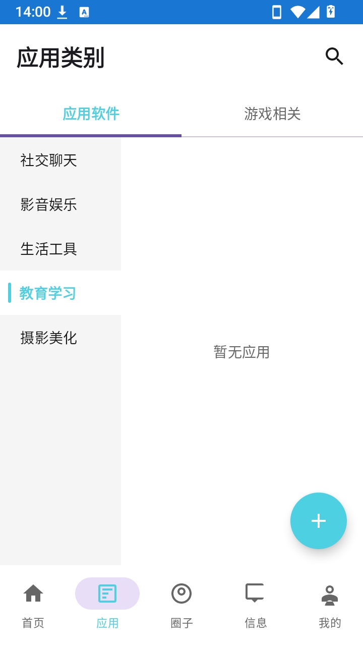 忆游社区