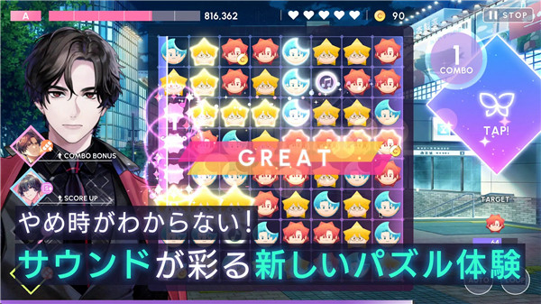ブレマイ ブレマイ