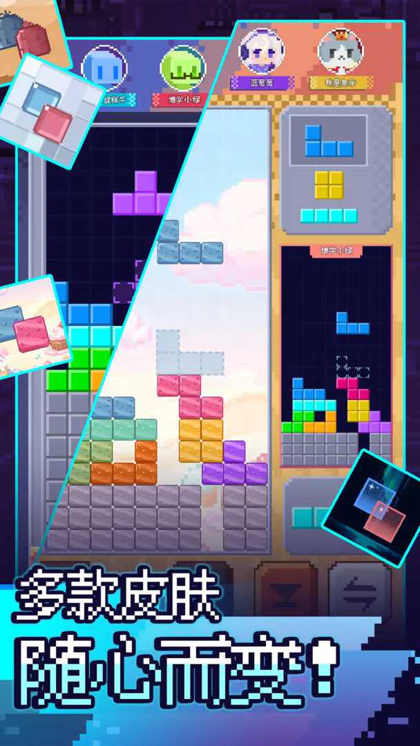决战方块图3