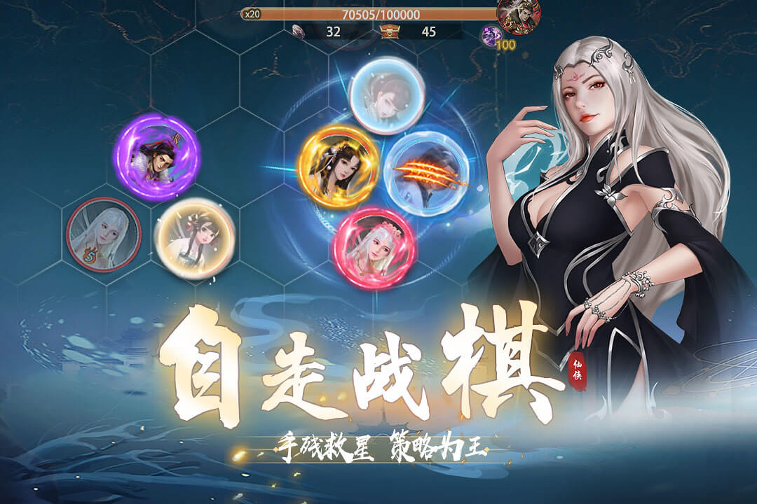 辰东群侠传图3