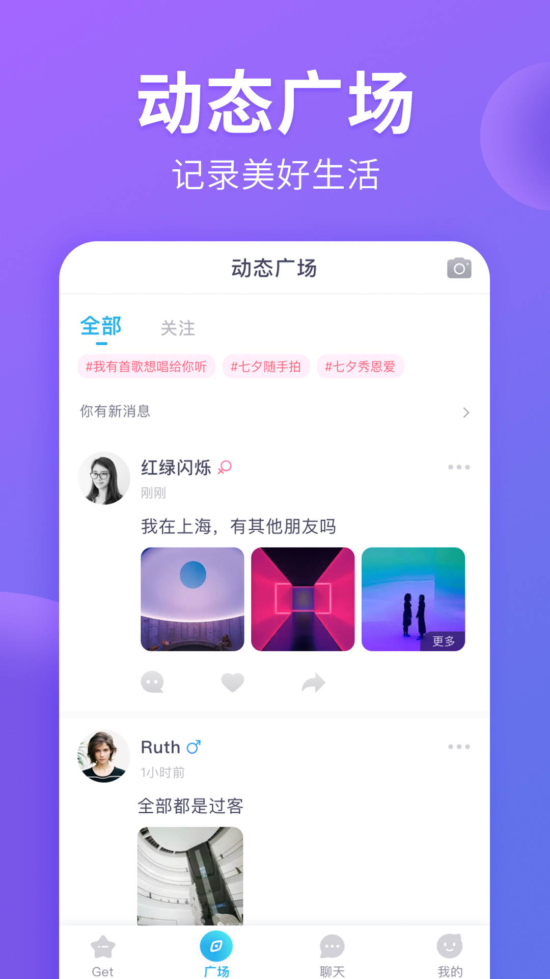 镜下有猫腻