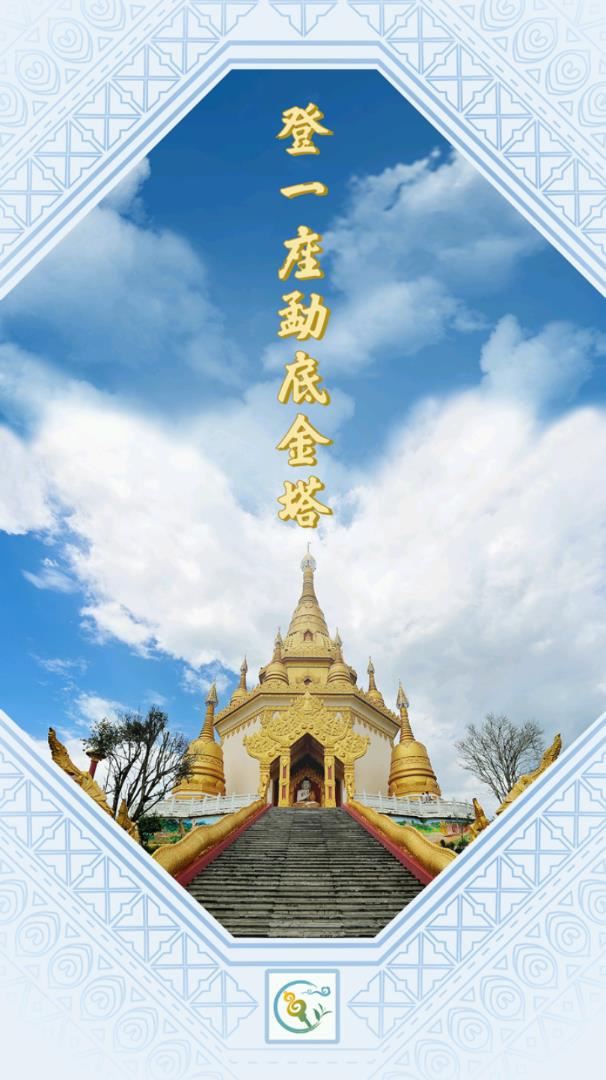 梁河云图3