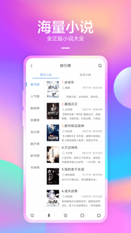 360浏览器图3