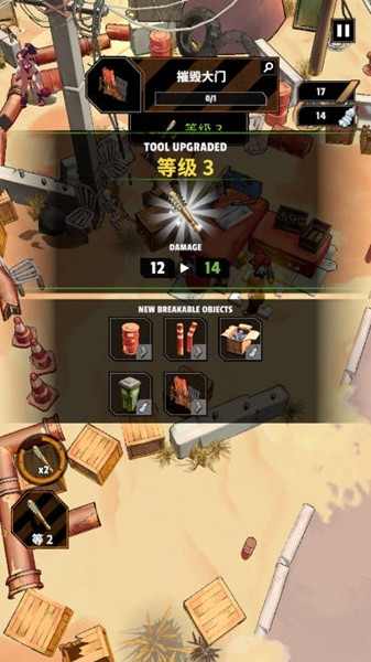 僵尸朋克战斗与生存内购版 v1.2.1图1