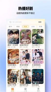 豆奶免费短剧图3