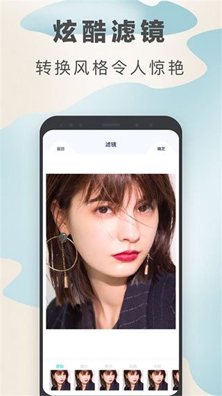 魔图精灵图1