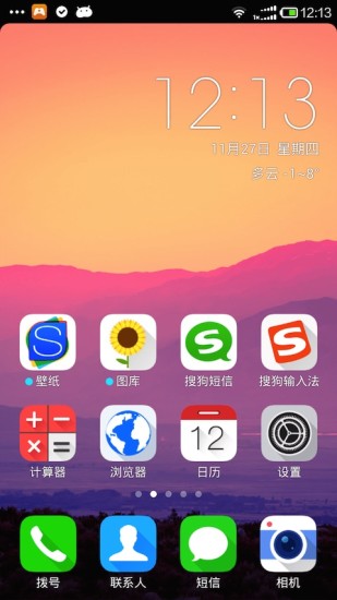江苏招考图4