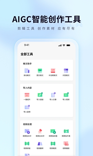 橙星推图4