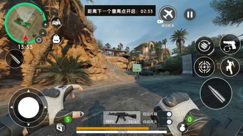 反恐特工图1