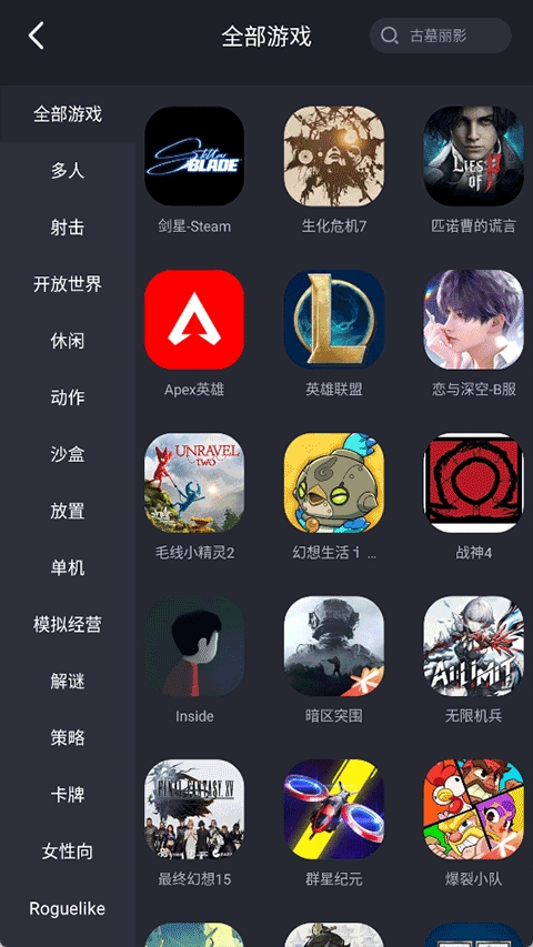 酷卡云图3