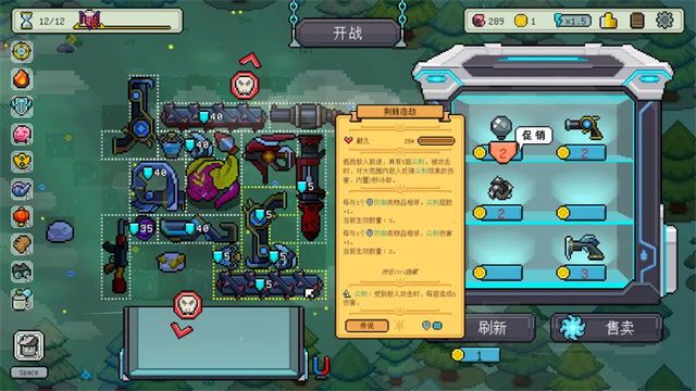 枪炮、公主与勇者图3
