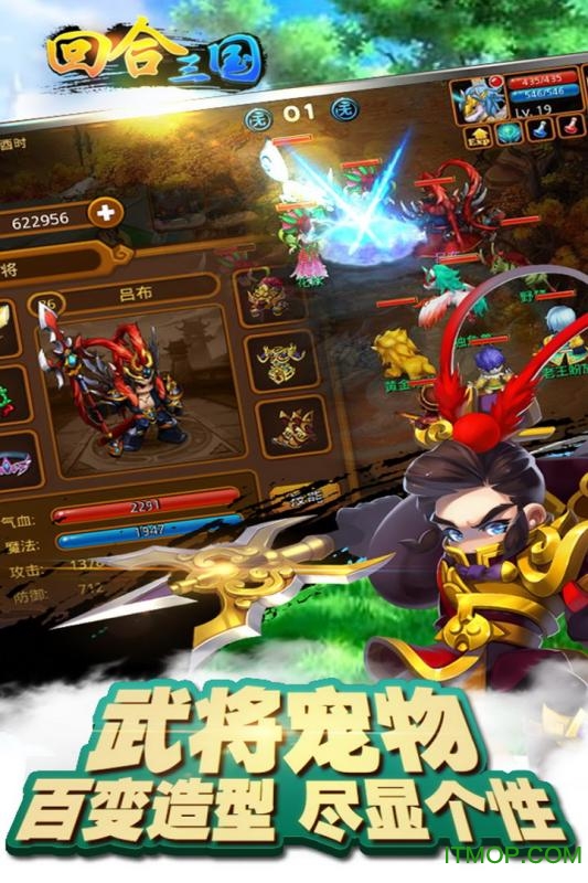 子龙三国传 子龙三国传