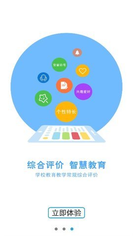 诊学网图3