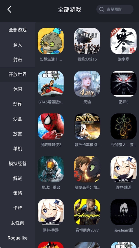 酷卡云图4