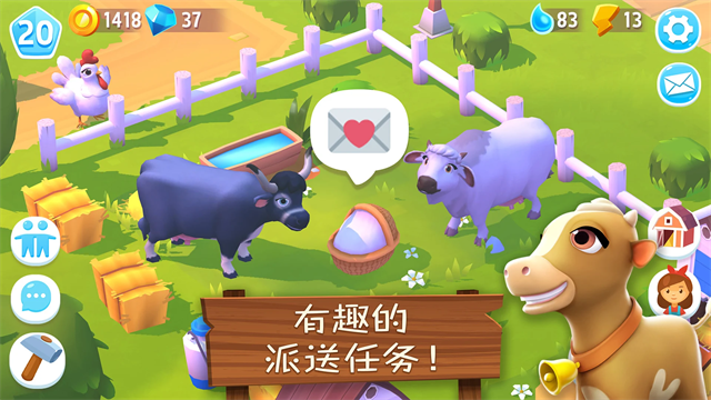 FarmVille 3安装器图3